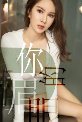 (Ugirls Youguo.com) Love Youwu Album 2019.06.14 No.1486 Luo Xueqi Your Eyebrows (35P)