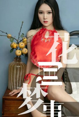 (Ugirls Youguo) Love Youwu Album 2019.06.26 No.1498 Sun Doudouの花の間の夢 (34P)