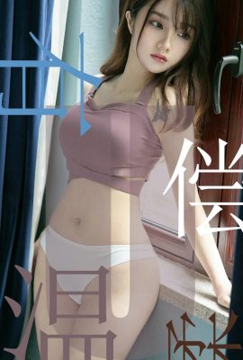 (Ugirls Youguo) Love Youwu Album 2019.07.03 No.1505 パフガール ペイド テンダネス (35P)
