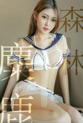 (Ugirls Youguo) Love Youwu Album 2019.07.14 No.1516 リン・ウェイウェイ ヘラジカの森 (35P)