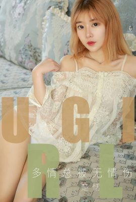 (Ugirls Youguo) Love Youwu Album 2019.07.18 No.1520 Chu Tianの情熱は常に無慈悲に傷つけられる (35P)
