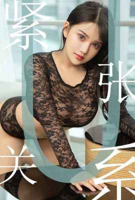 (Ugirls Yuguo) Love Youwu Album 2019.07.20 No.1522 Little Yunaの緊迫した関係 (35P)