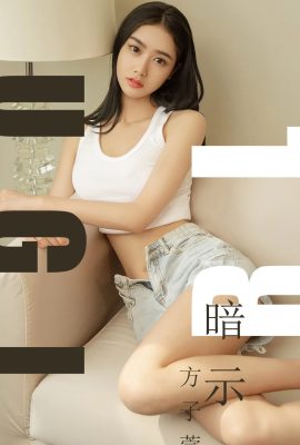 (Ugirls Youguo) Love Youwu Album 2019.07.25 No.1527 方子軒ヒント (35P)