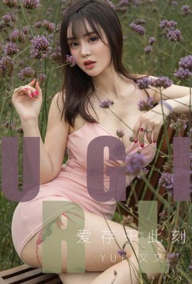 (Ugirls Yuguo) Love Youwu Album 2019.07.27 No.1529 ユキは今この瞬間も存在するのが大好き (35P)