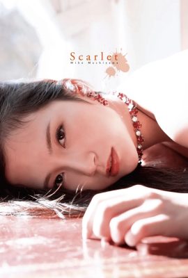 街山美穗(街山みほ)(Photobook) デジタル寫真集 Scarlet (106P)