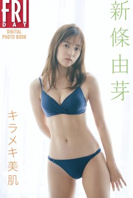 新條由芽FRIDAYデジタル寫真集 キラメキ美肌 (53P)