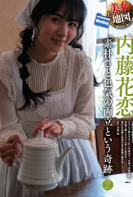 (内藤香織) 迫り来る感じが最高に魅力的(8P)