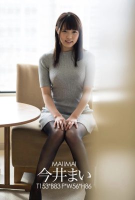 今井まい – MAIMAI (60P)