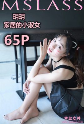 (MSLASS)Mengsi Goddess – Yueyue Home Lady (69P)