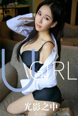 (UGirlsAPP) Love Beauty No.1629 光と影の月陰瞳孔 (35P)