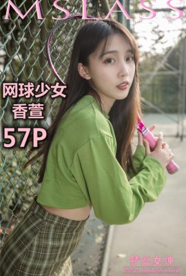 (MSLASS) Mengsi Goddess – Xiangxuan Tennis Girl (57P)