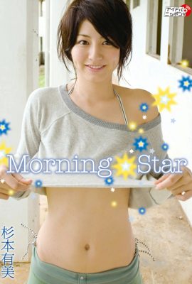 杉本有美(須塔美羽 / 轟音銀)(PB寫真集) 2013.12.25 Yumi Sugimoto – Morning Star (157P)