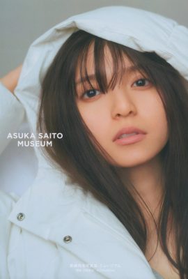 齋藤飛鳥(Photobook) Asuka Saito – Museum (139P)