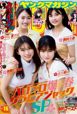 （牧野真莉愛、北川莉央）若々しく元気なコンビが愛おしさを感じる（8P）