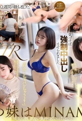 (動圖) 彼女に申し訳ない気持ちでいっぱいです。同棲して1週間が経ちました。彼女の… (22P)