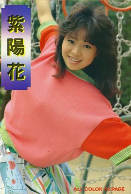 深田涼子(Urabon)《あさがお》(2003-07-01) (97P)