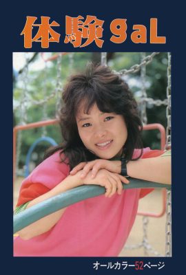 相原由美 (うらぼん) 『ティ探ガル』 (1985-10-01) (89P)