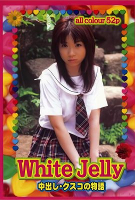 中山名人 (うらぼん) 『White.Jelly』 (2004-07-01) (74P)