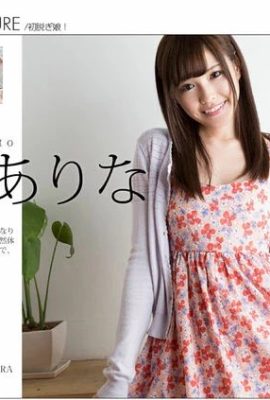 FIRST_Gravure_初脱ぎぎ女_-_Graphis (137P)