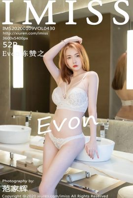 (IMiss Love Honey Clubシリーズ) 2020.01.09 VOL.430 Evon Chen Zanzhi セクシーフォト (53P)