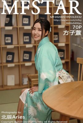 (MFStar Model Academy シリーズ) 2020.05.19 Vol.332 方子軒の透かし写真なしの完全版 (71P)