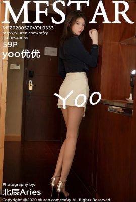 (MFStar Model Academy Series) 2020.05.20 Vol.333 yoo youyou 透かし写真なし完全版 (60P)