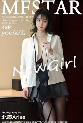 (MFStar Model Academy シリーズ) 2020.04.20 VOL.312 yoo youyou 透かし写真なし完全版 (50P)