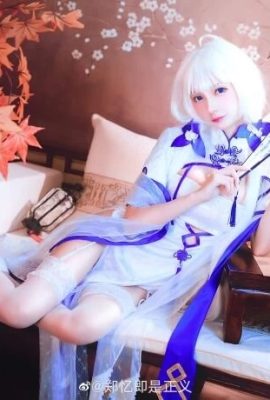 『アズールレーン』Glorious Love Spring チャイナドレス セクシー 長脚 コスプレ (CN:鄭義は正義) (12P)