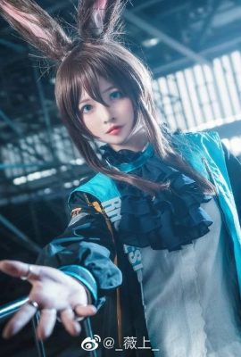 『アークナイツ』アーミヤ コスプレ(CN:_伟上_)(9P)