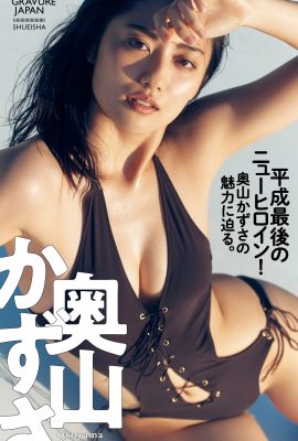 （奥山奥哉） 「細くて巨乳」はスタイル抜群！基本的人間国宝(24P)