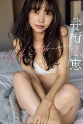 (入井宏) 最高の美女は華奢に見えて意外と素晴らしい体型をしている(20P)