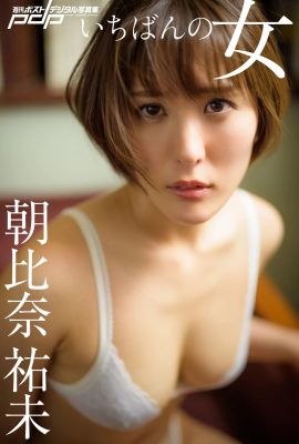 【朝比奈祐未】ゴージャスな美女の胸は本当に素晴らしい！形も魅力的(29P)