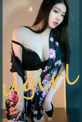 (Ugirl Youguo) Love Youwu 2023.07.10 Vol.2618 Zhong Qing 透かし写真なし完全版 (35P)