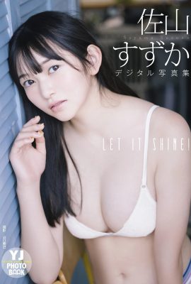 佐山すずか – LET IT SHINE！ (50P)