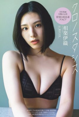 (藍織伊織)元アイドルバイネンボディが初解禁で目を引く(8P)