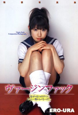 永井さくら(Urabon)《バージンファック》(2004.03.1) (52P)