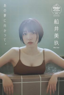 【船井美玖】超目を引く美乳と長い脚が一気に露出(30P)