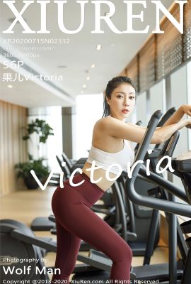 (Xiuren 秀人网シリーズ) 2020.07.15 Vol.2332 Guoer Victoria 透かし写真なし完全版 (57P)