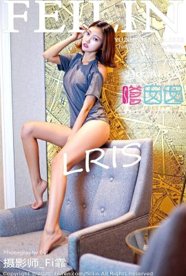 (FEILIN嗲囡囡シリーズ) 2020-07-24 Vol.239 Feng Mumu LRIS 完全版 (透かし写真なし) (79P)