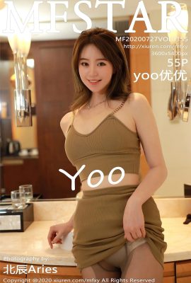 (MFStar Model Academy シリーズ) 2020-07-27 Vol.355 yoo youyou 透かし写真なし完全版 (56P)