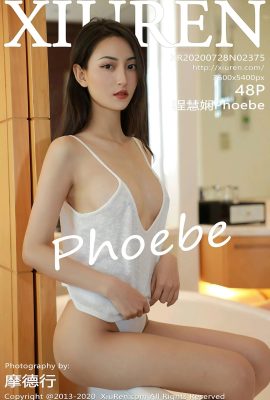 (Xiuren 秀人网シリーズ) 2020.07.28 No.2375 Cheng Huixian Phoebe 透かし写真なしバージョン (50P)