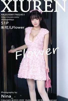 (Xiuren 秀人网シリーズ) 2020.08.17 No.2451 Zhu Kerr Flower 透かし写真なし完全版 (52P)