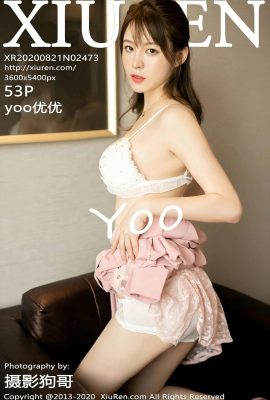 (Xiuren 秀人网シリーズ) 2020.08.21 No.2473 yoo Youyou 透かし写真なしフルバージョン (54P)