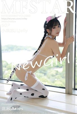 (MFStar Model Academy シリーズ) 2020.09.07 Vol.382 Little Jelly 透かし写真なし完全版 (61P)