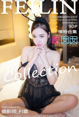 (FEILIN 嗲囡囡シリーズ) 2020-08-20 Vol.337 モデルコレクション完全版透かし写真なし (91P)