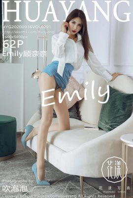 (HuaYang Flower Series) 2020.09.16 Vol.291 エミリー・グ・ナイナイ 透かし写真なし完全版 (63P)