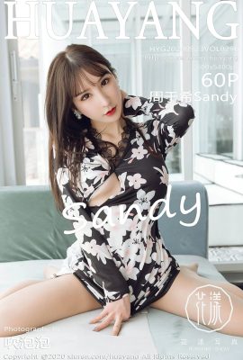 (HuaYang Flower Series) 2020.09.23 Vol.296 周玉渓サンディ完全版透かし写真なし (61P)