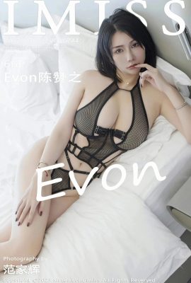 (愛蜜社)Evon陳贊之(0744) (67P)