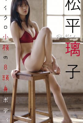 （松平莉子） スレンダーで白く美しい美脚を披露しファン驚愕！ (22P)