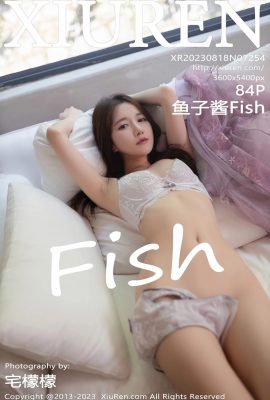 キャビアフィッシュ-Vol.7254(85P)